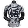 Japan x Goku Special Trøje 2025 Kortærmet